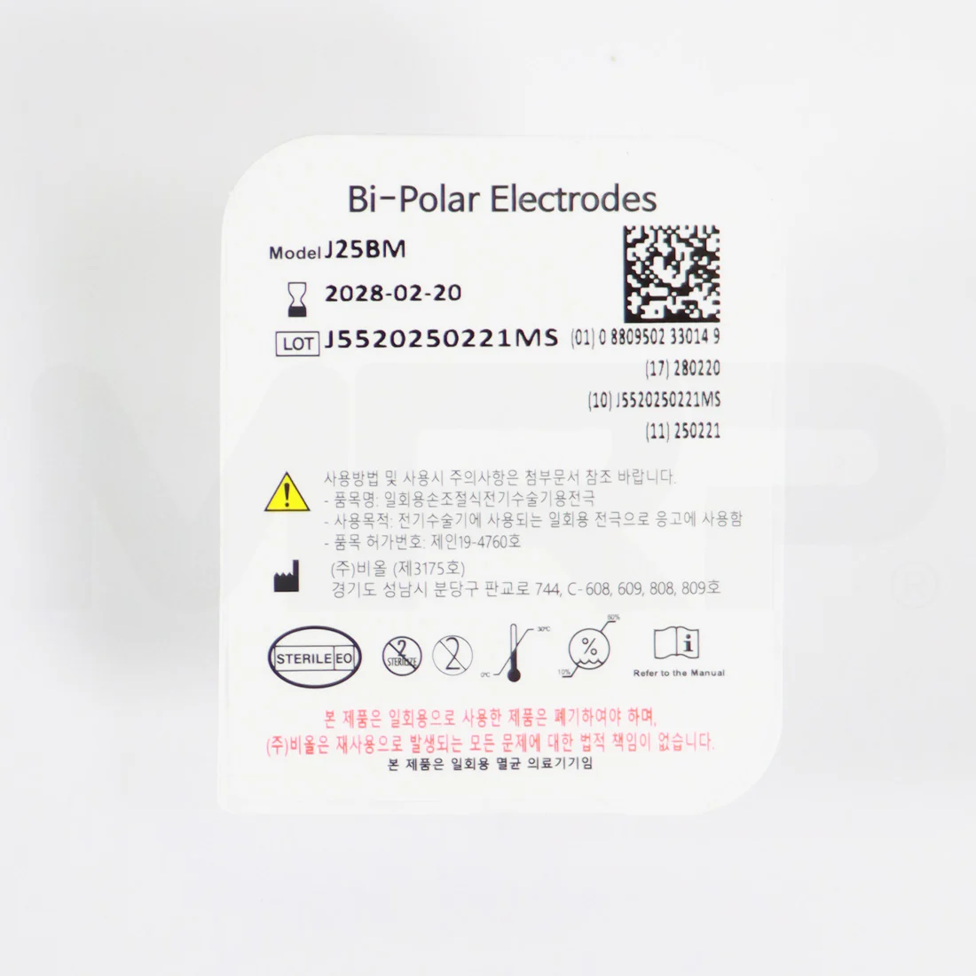 Product image 14